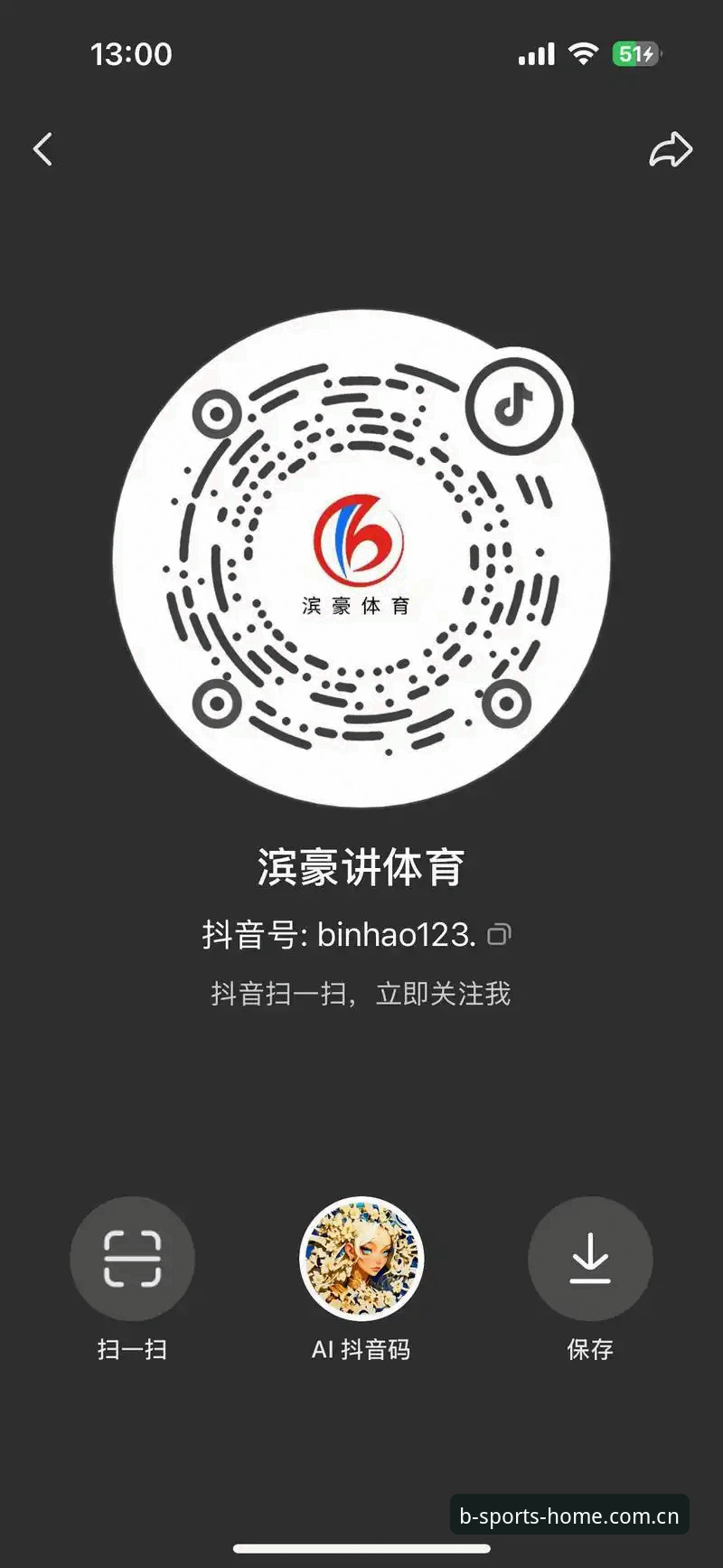 2025年最新动态：B体育平台官网推出新版首页，体育直播与数据推送全面升级