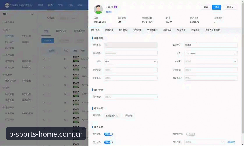 BSport安卓下载全面评测：从赛事直播到数据推送的老用户真实体验